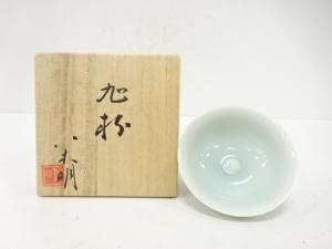 八木明造　青白磁　旭盃